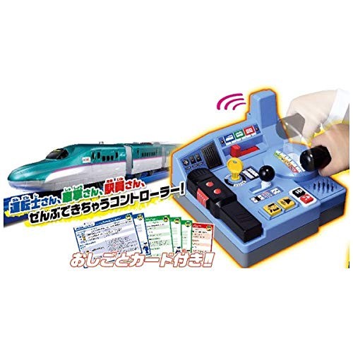 Takara tomy plarail - tomy, "plarail