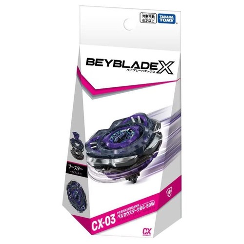 Beyblade perseus dark 6 - beyblade,