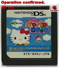 Nintendo DS Hello Kitty's