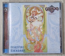 Grandia II - Grandia 2 - Deus - Soundtrack