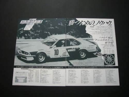 E24 bmw hartge werbung - hartge, a3