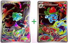 m1L - SET 064 AR Bisasam + 065 Bisaknosp Mega Brave Pokémon Karte Japanisch NM