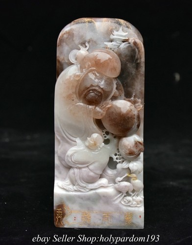 Chinese natural dushan - 5.2",