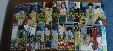 Ouroboros Manga 1-24 Complete ウロボロス -警察ヲ裁クハ我ニアリ- Japanisch Japanese
