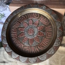 Wunderschöner MESSING/Kupfer