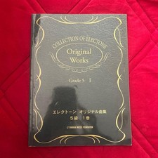 Yamaha Electone Grade 5