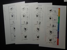 Block 63 (Mi-Nr.2349-2352)