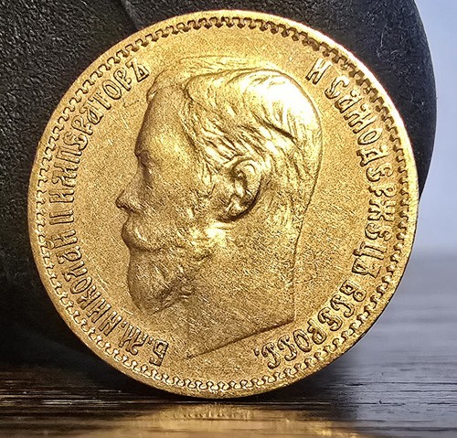 Rubel prägejahr 1899 - 5,