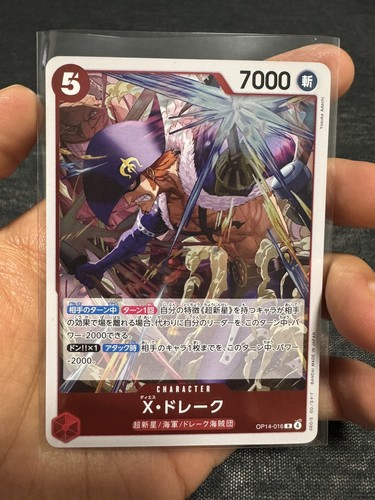 One piece tcg drake - one, x.drake