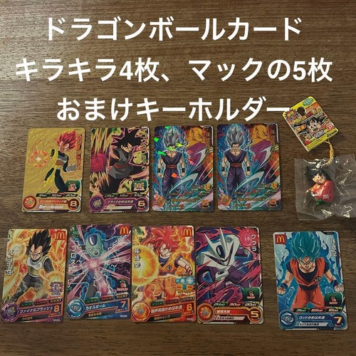 Dragon ball karten glitzer - karten,