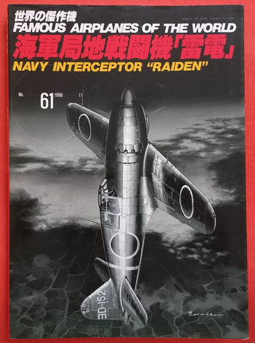 Famous airplanes 61 - airplanes, no.61