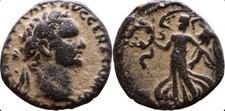 Domitian 81-96 Judaea