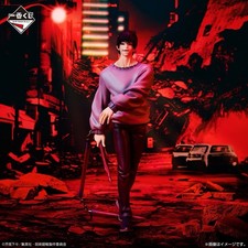 Jujutsu Kaisen Toji Fushiguro E Prize Ichiban Kuji Shibuya Incident Neu