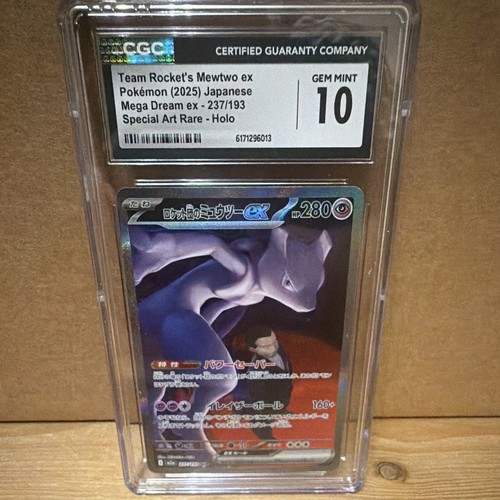 Cgc pokémon team - cgc, |