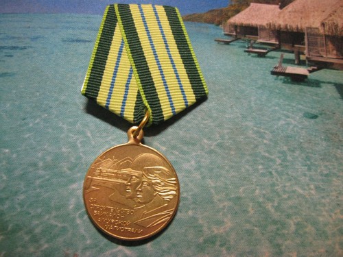 Medaille für den bau der - den,