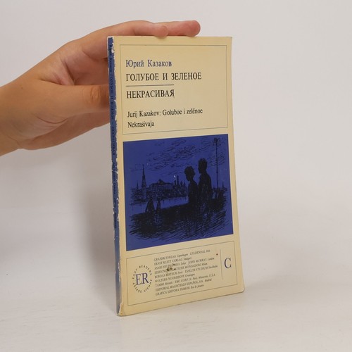 Easy readers goluboe - readers:,