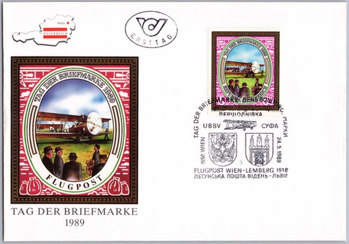 österreich fdc wien 1989 - Österreich, tag