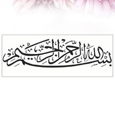  Muslimische Kultur Aufkleber