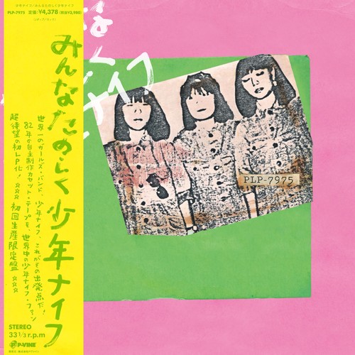 Shonen knife minna - minna, tanoshiku