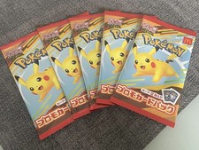 Pokemon Pikachu MC Donalds Promo Booster 2025 JP Japan