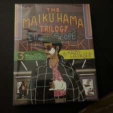 The Maiku Hama Trilogy Set. 3
