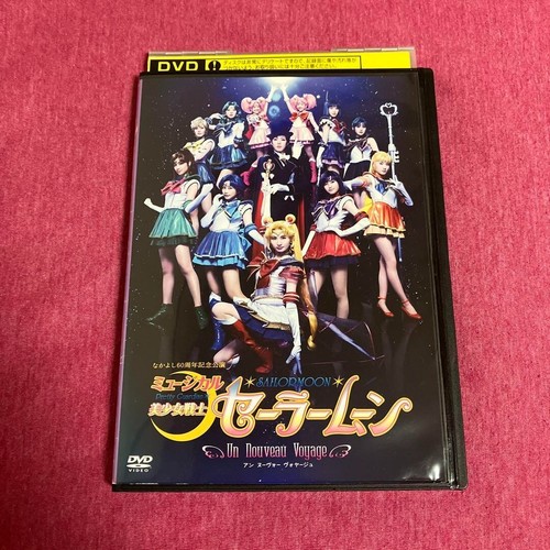 Musical sailor moon dvd - moon,