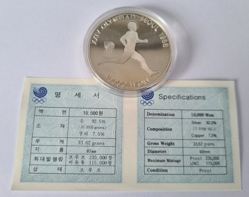 Unze südkorea 10000 won - 1,