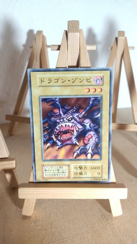 Dragon zombie - yu-gi-oh!,