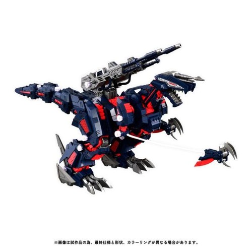 Zoids plastic model kit 100 - model, 1/100