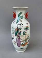 China, Porzellanvase, antike