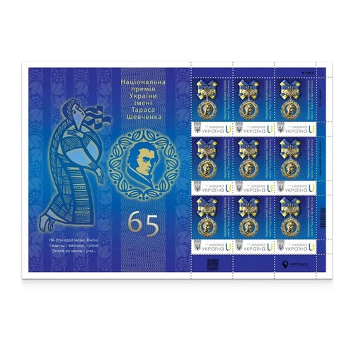 Briefmarkenbogen mit marken - briefmarkenbogen,