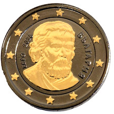 Bulgarien euro 2026 paisii - 2026, "paisii