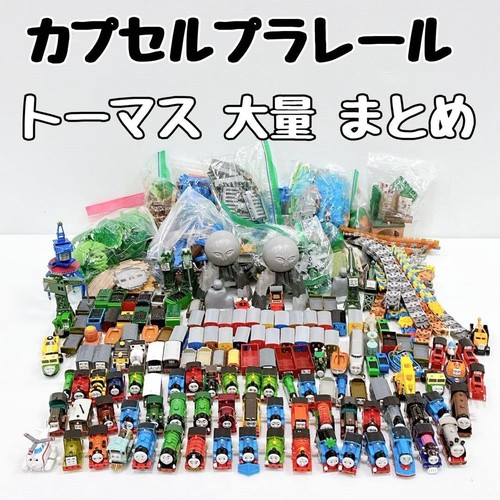 100 teile kapsel plarail - teile】kapsel,