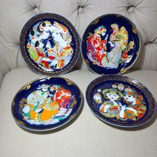 Vintage rosenthal björn - vintage,
