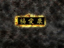 Chinesische Schriftzeichen