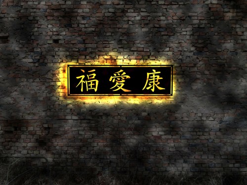 Chinesische schriftzeichen - chinesische,