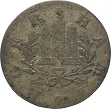 Hamburg, Stadt Schilling 1757
