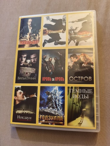 фильмов dvd 2005 - 9, 1