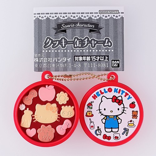 Hello kitty sanrio figuren - hello,