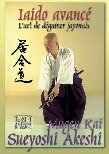 Iaido avancé art de - iaido, avancé: