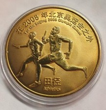 10 YUAN MÜNZE - China /