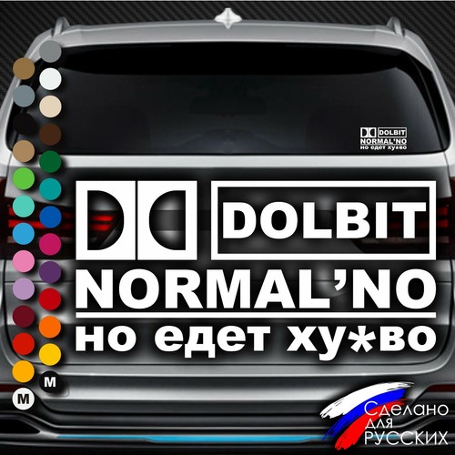 Aufkleber dolbit normal - aufkleber,