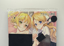 At home Shuka 2 Doujinshi /