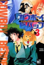Cowboy Bebop