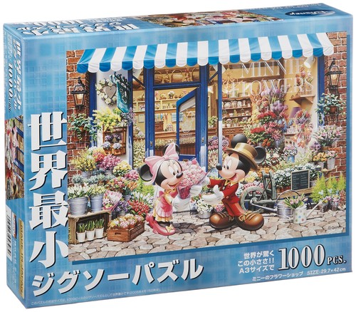 Tenyo 1000 393 blumenladen - tenyo, dw-1000-393