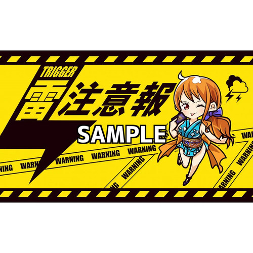 Seller chibi nami - us, (wano)