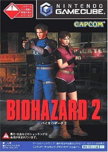 Biohazard resident evil - resident,