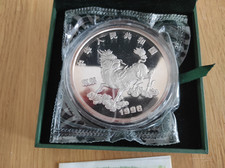 Silbermünze Unicorn, Feinsilber 999er , 5 Unzen, polierte Platte, China 1996