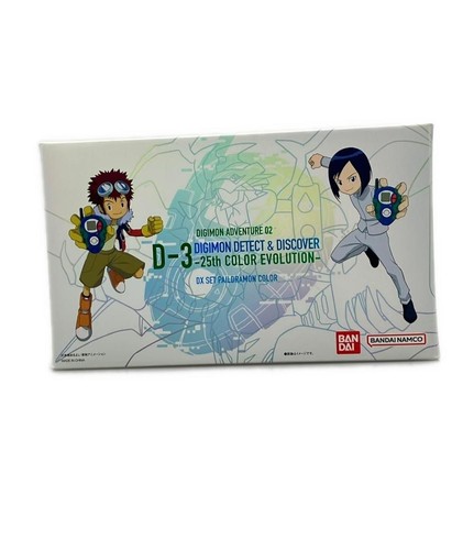 Digimon color digivice - digimon,