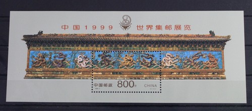 China volksrepublik block - volksrepublik,